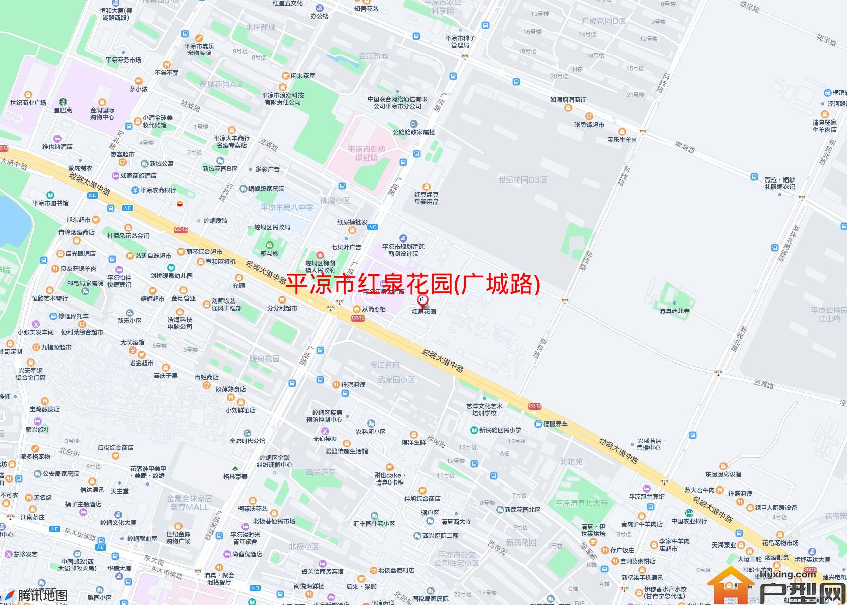 红泉花园(广城路)小区 - 户型网