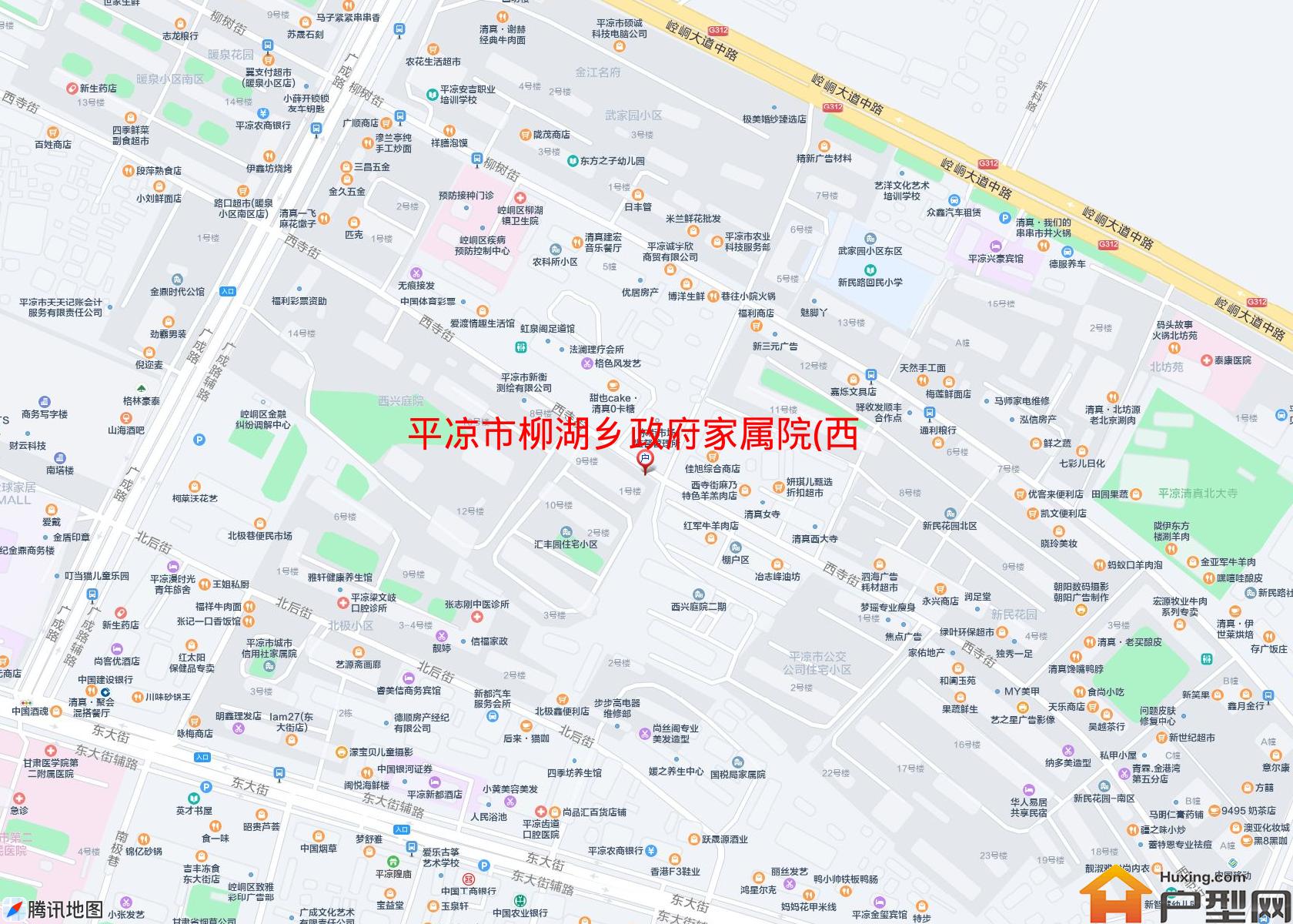 柳湖乡政府家属院(西寺街)小区 - 户型网