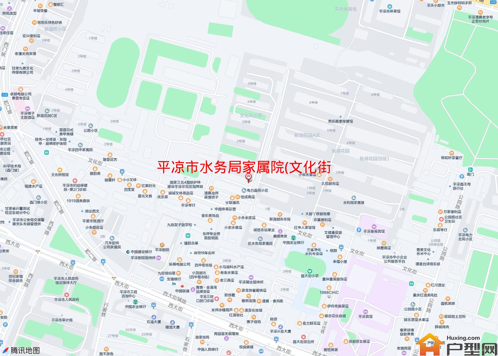 水务局家属院(文化街)小区 - 户型网