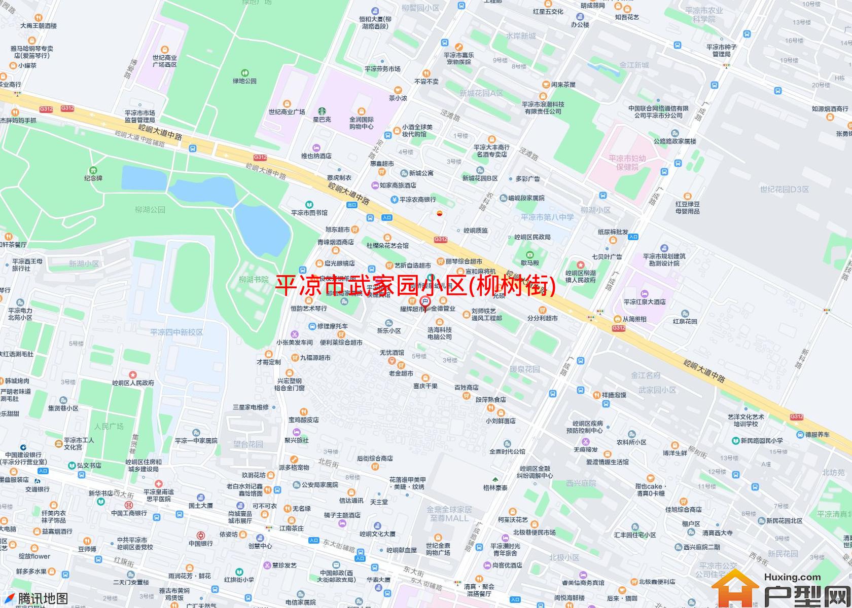 武家园小区(柳树街)小区 - 户型网