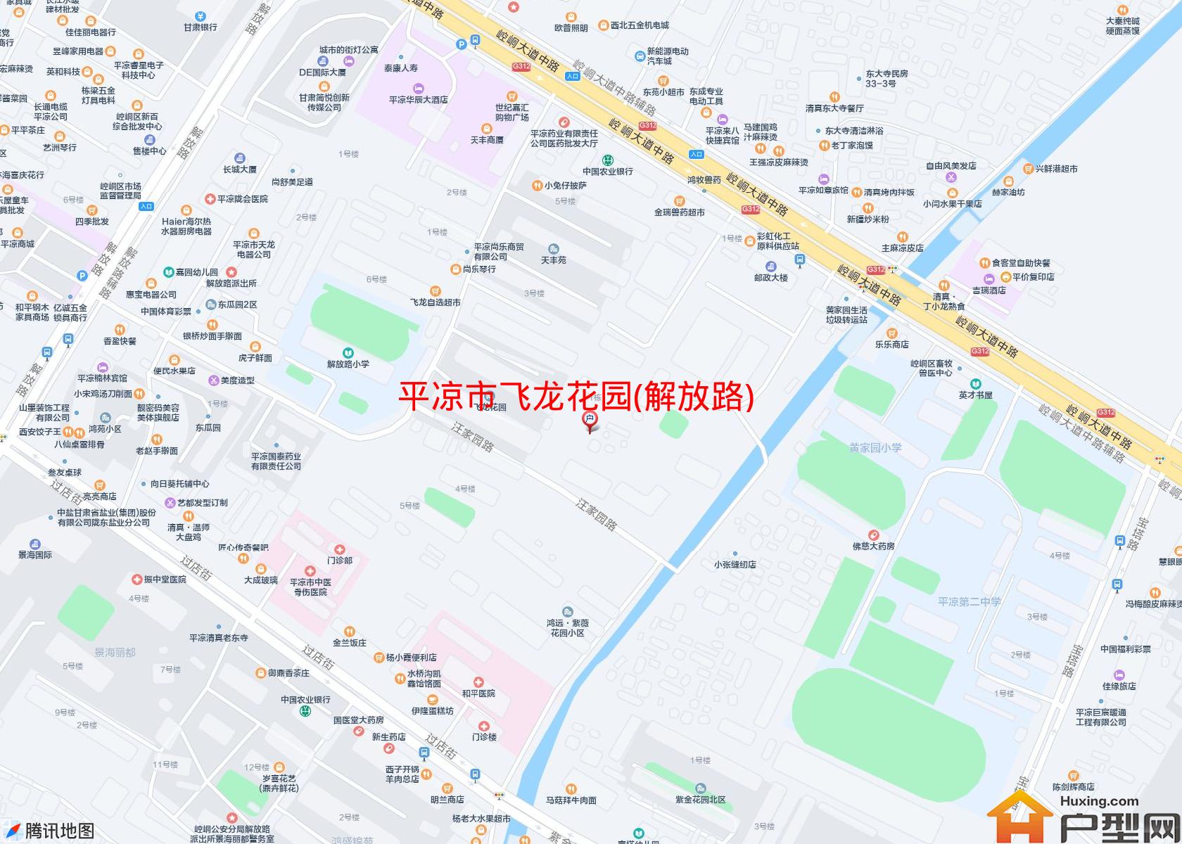 飞龙花园(解放路)小区 - 户型网