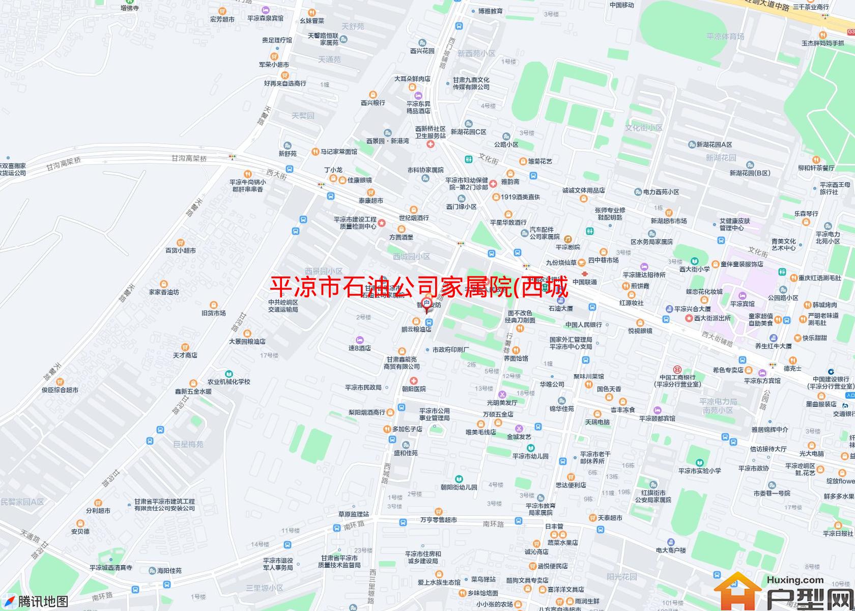 石油公司家属院(西城路)小区 - 户型网
