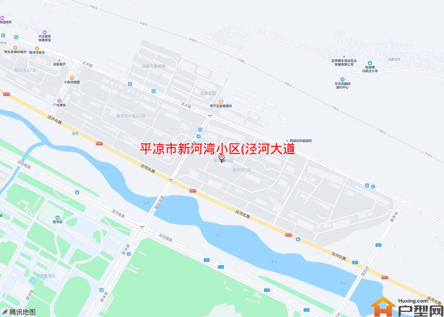 新河湾小区(泾河大道)小区 - 户型网