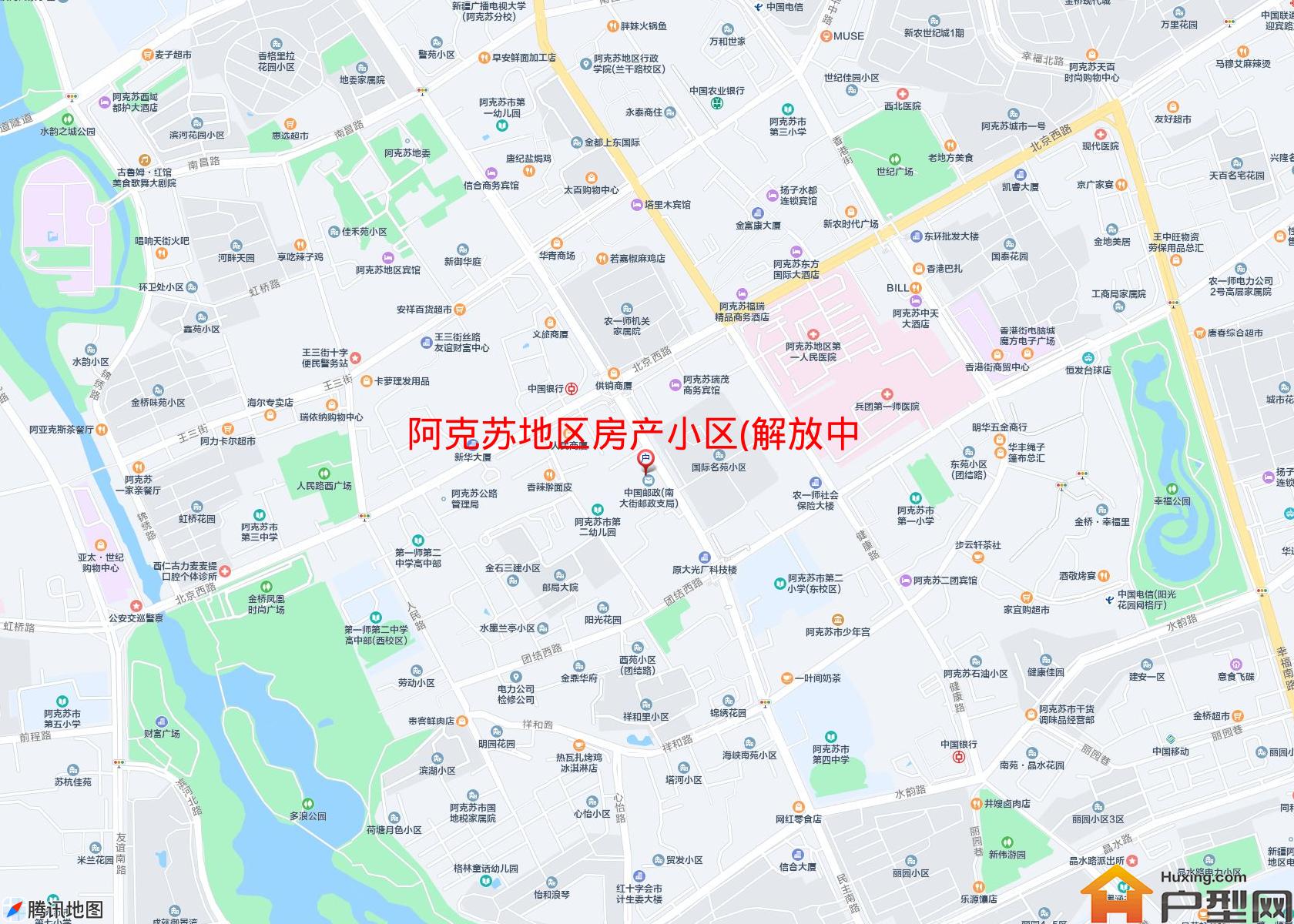 房产小区(解放中路)小区 - 户型网