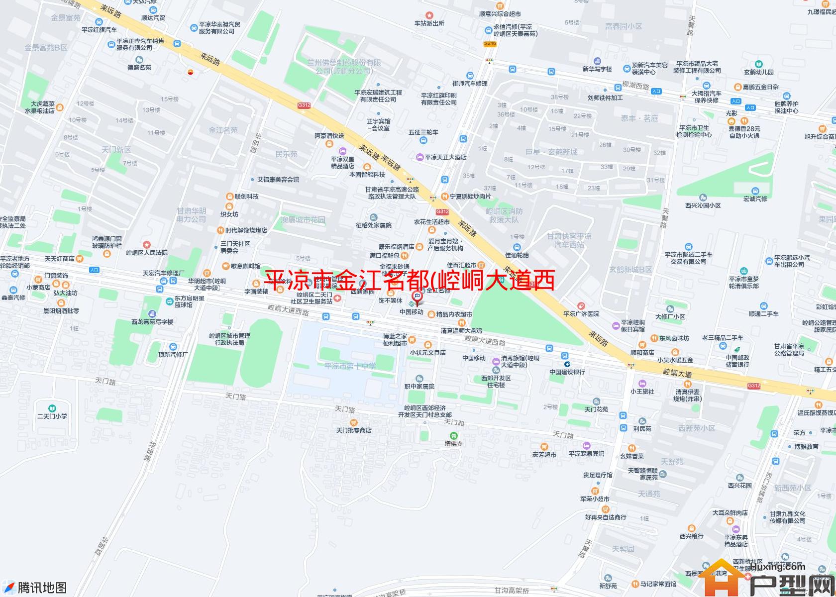 金江名都(崆峒大道西路)小区 - 户型网