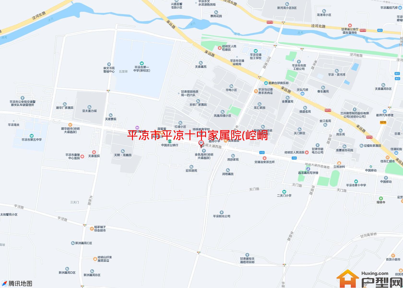 平凉十中家属院(崆峒西路90号)小区 - 户型网