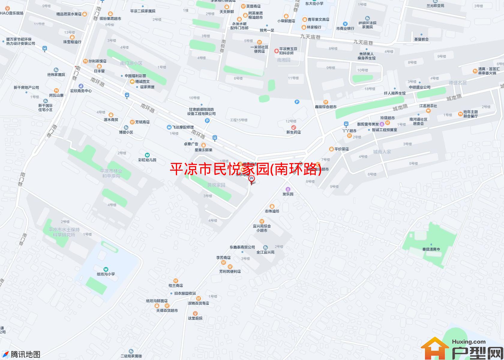 民悦家园(南环路)小区 - 户型网