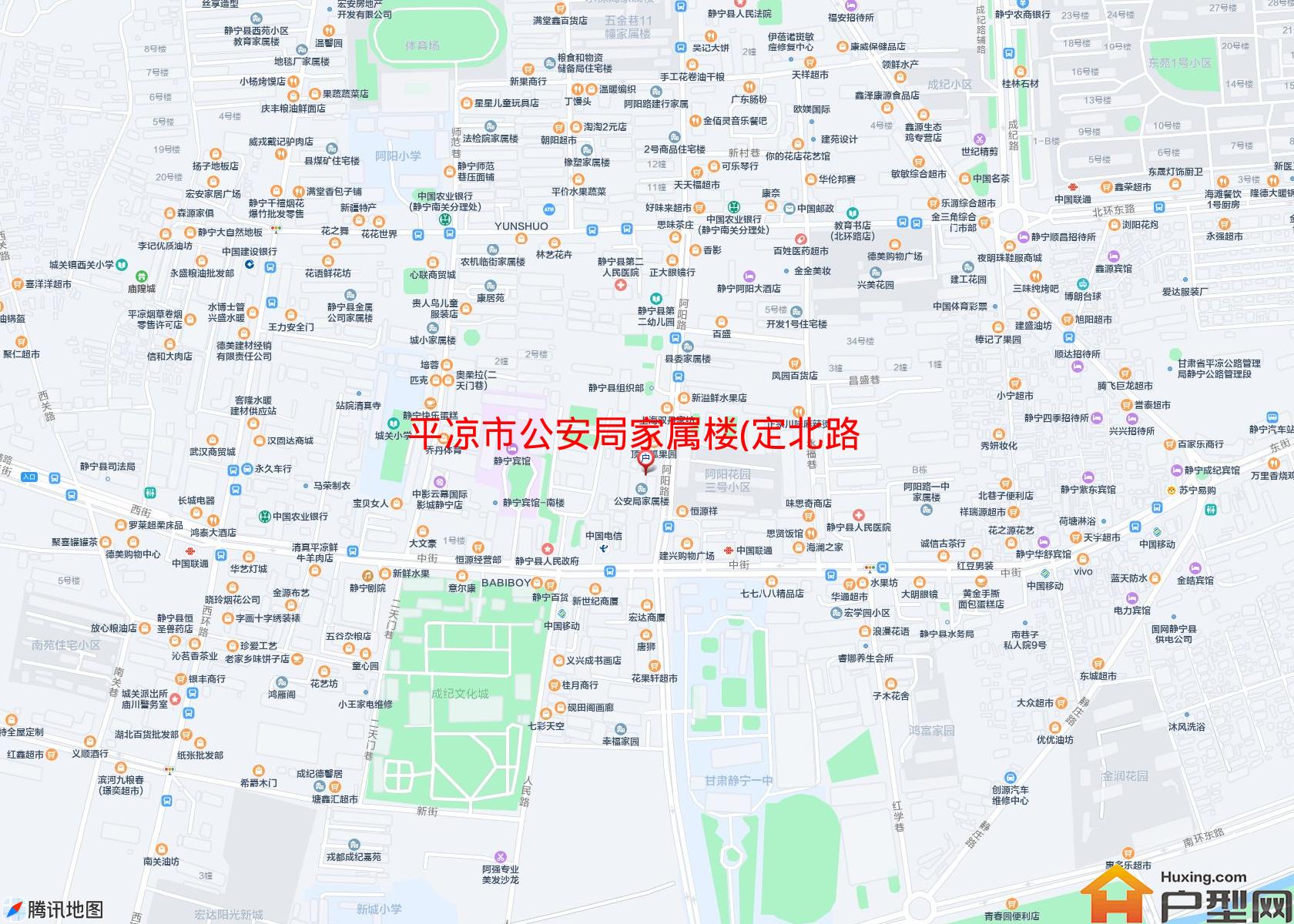 公安局家属楼(定北路)小区 - 户型网