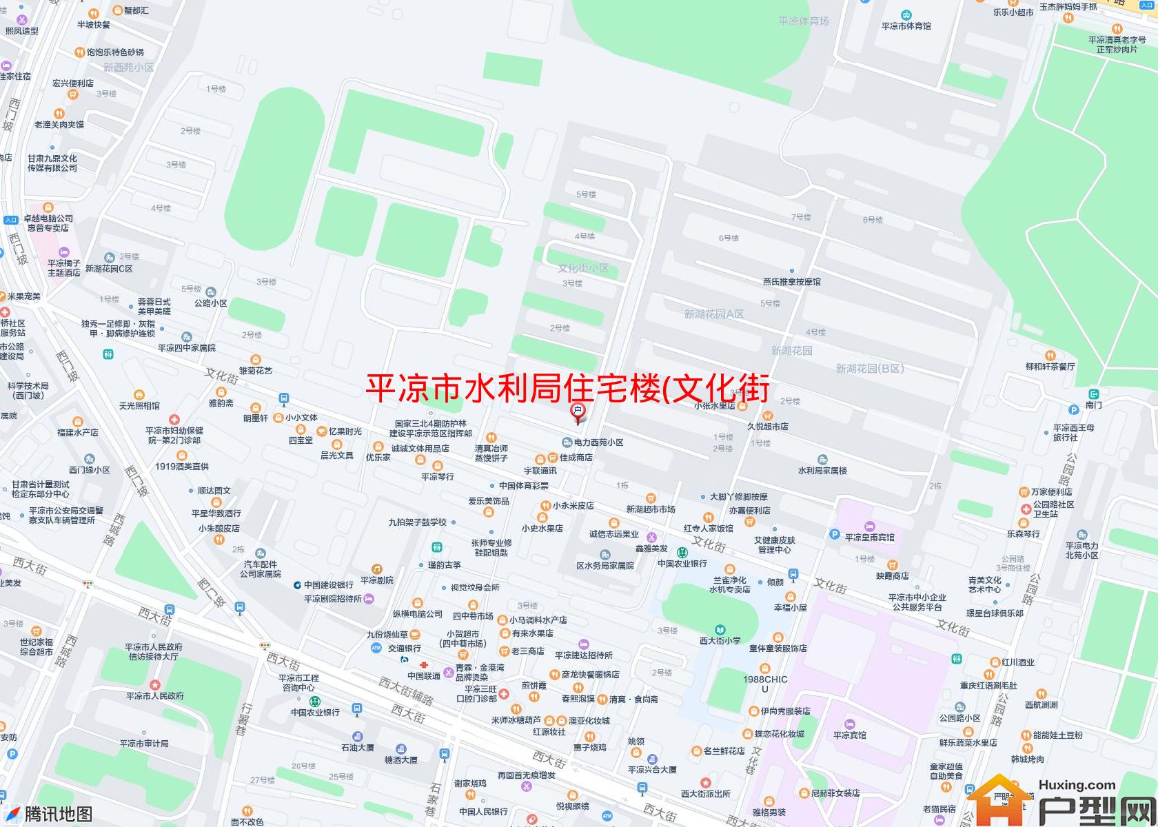水利局住宅楼(文化街)小区 - 户型网