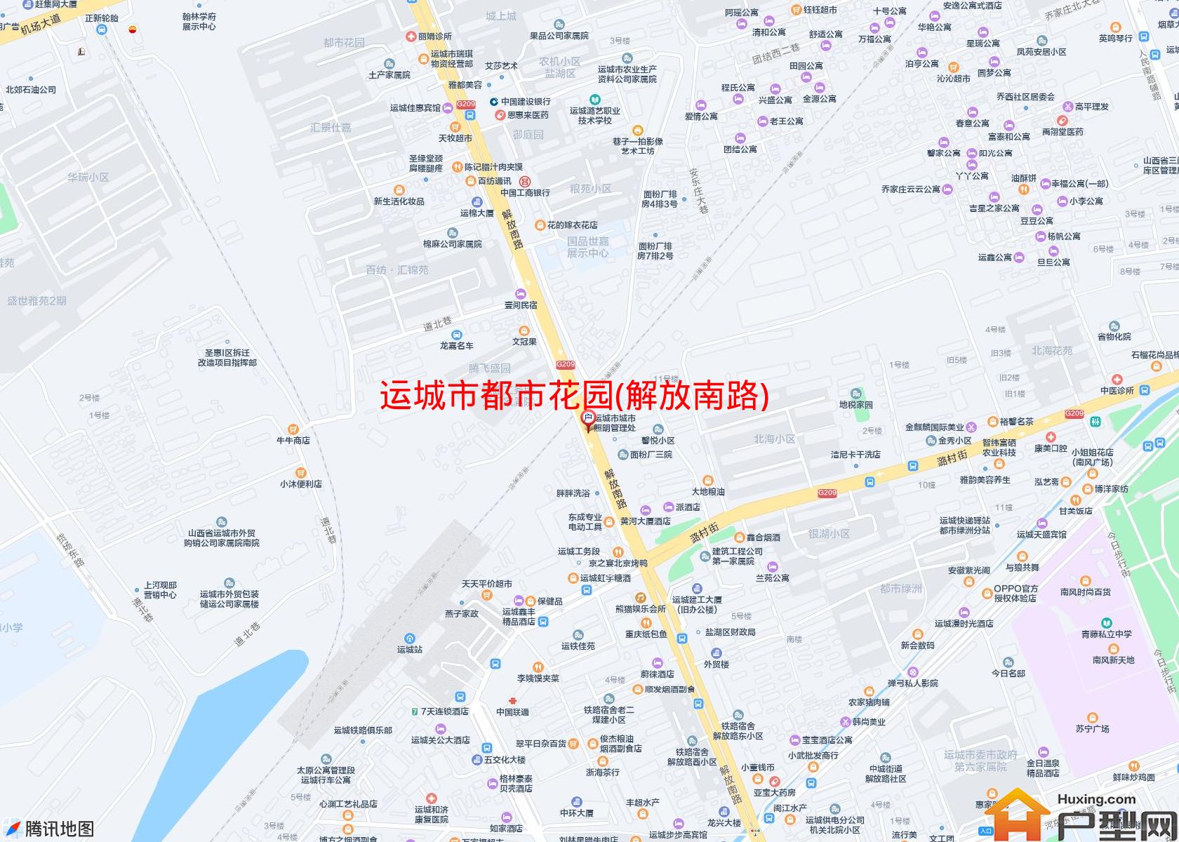 都市花园(解放南路)小区 - 户型网