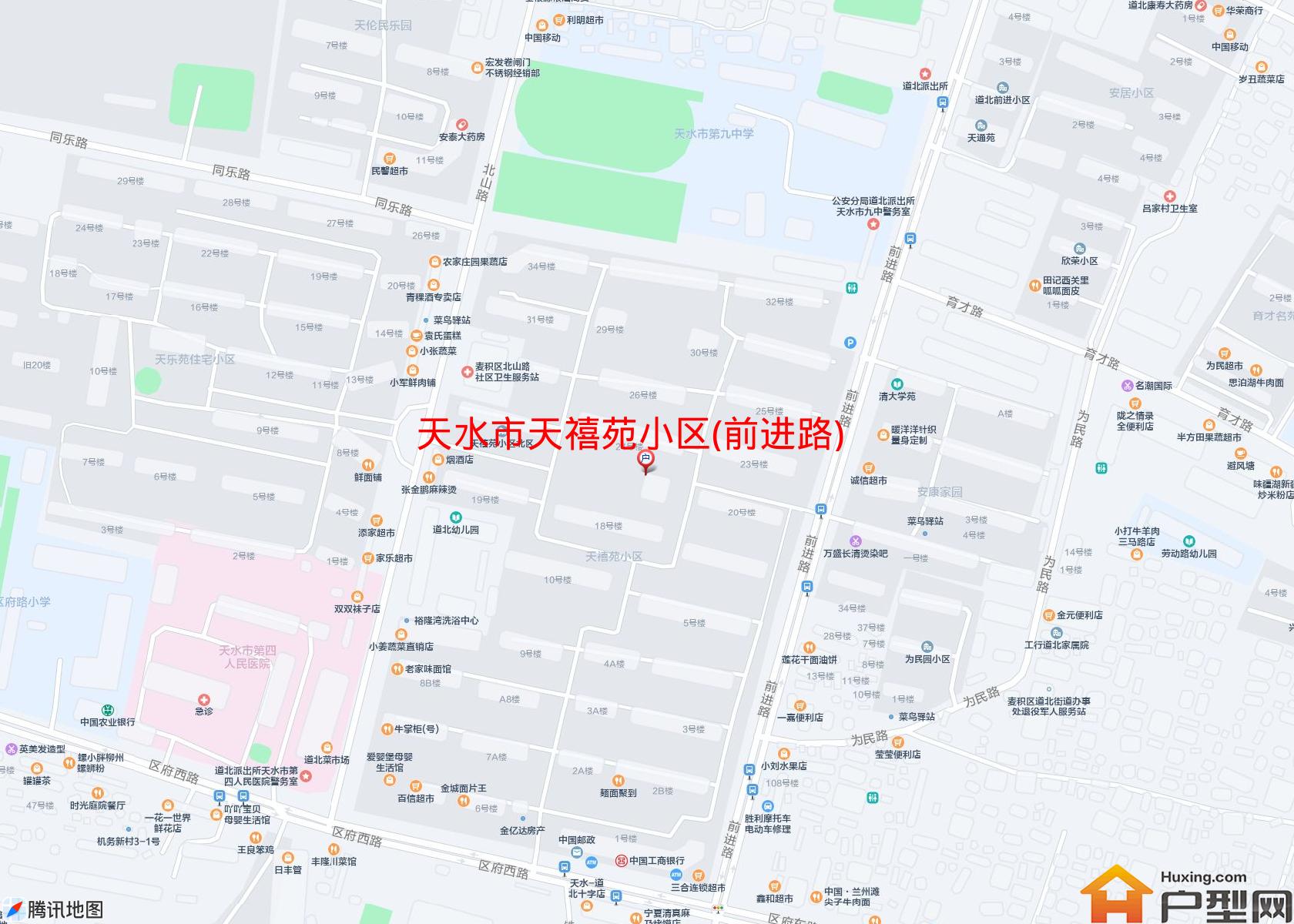 天禧苑小区(前进路)小区 - 户型网
