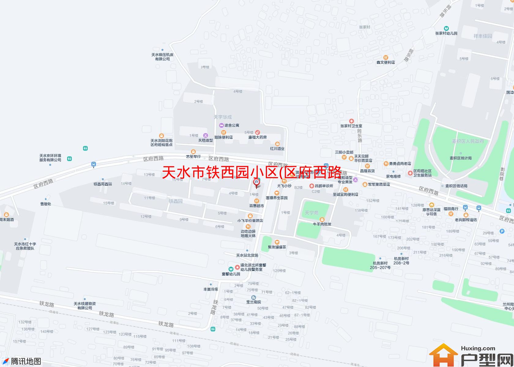 铁西园小区(区府西路)小区 - 户型网