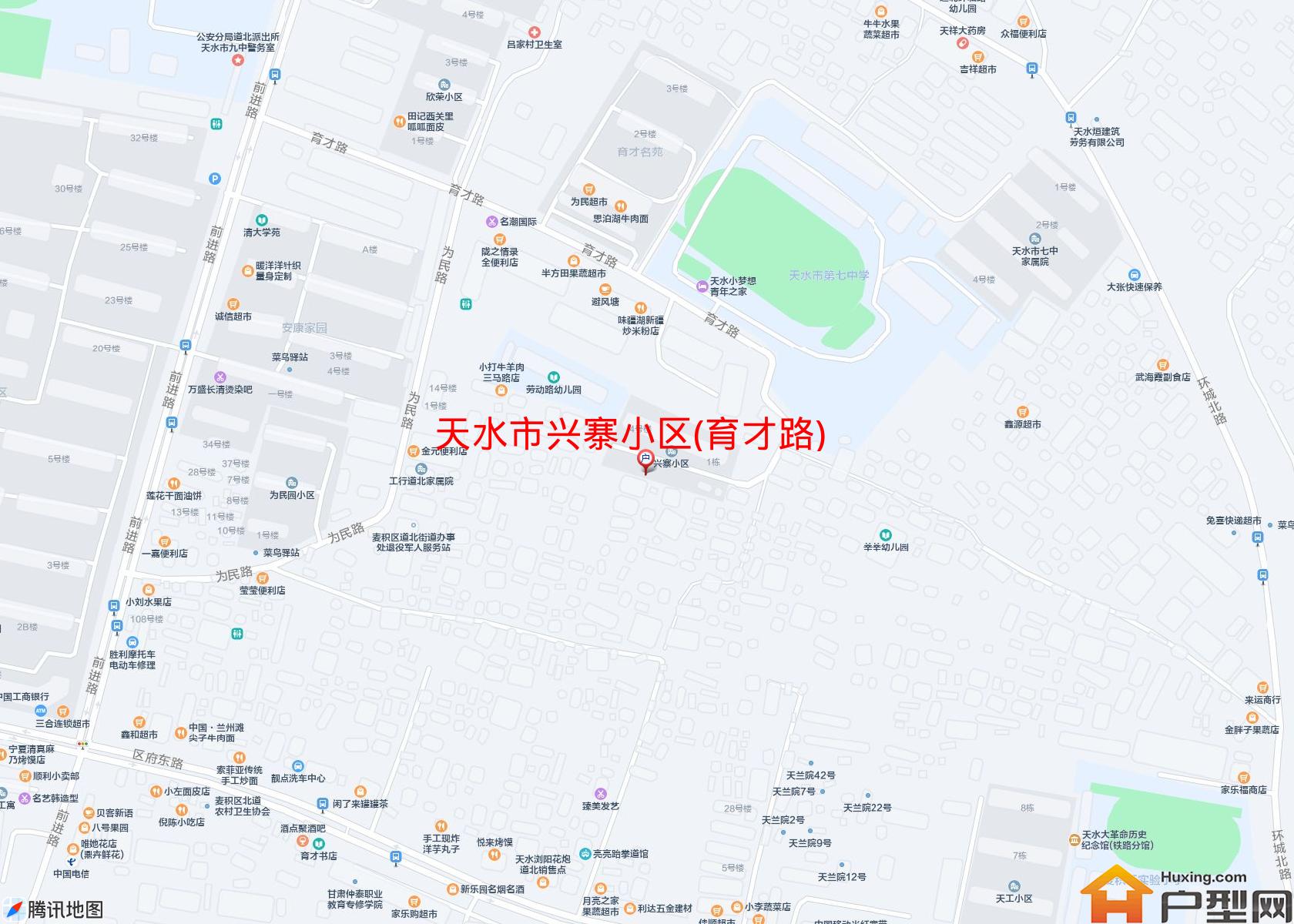 兴寨小区(育才路)小区 - 户型网