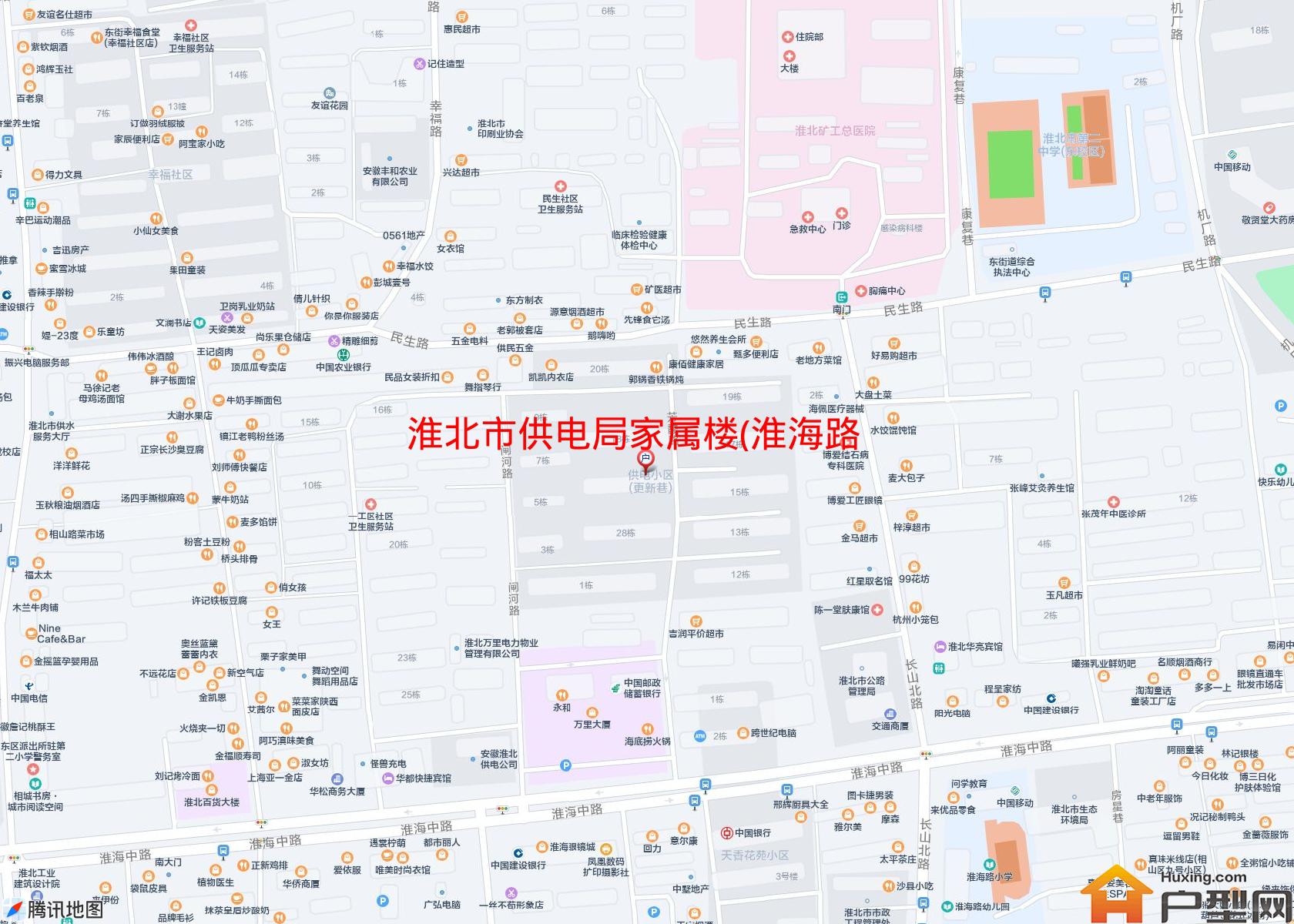 供电局家属楼(淮海路)小区 - 户型网