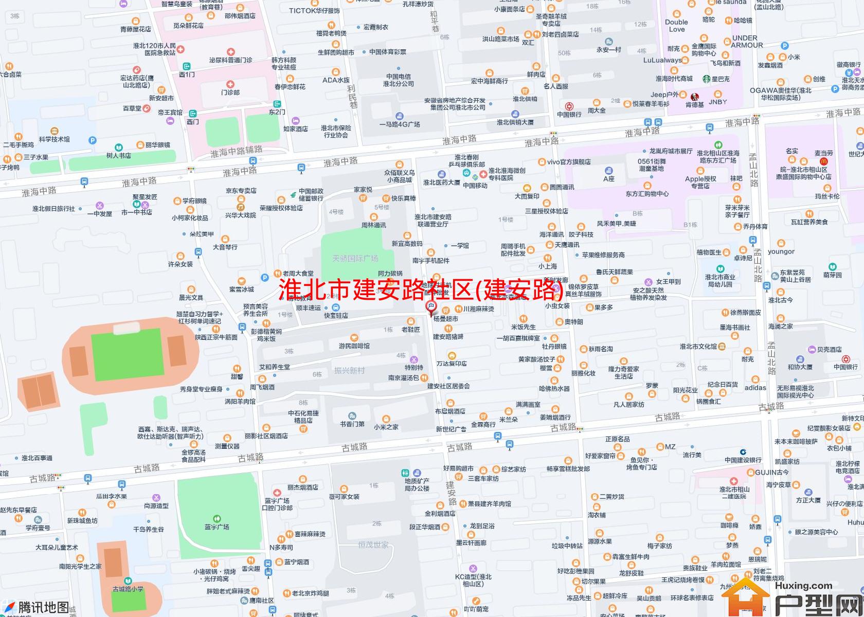 建安路社区(建安路)小区 - 户型网