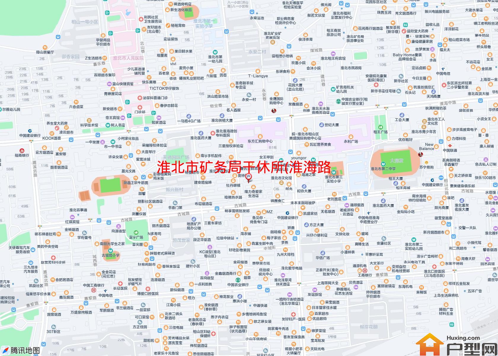 矿务局干休所(淮海路149号)小区 - 户型网