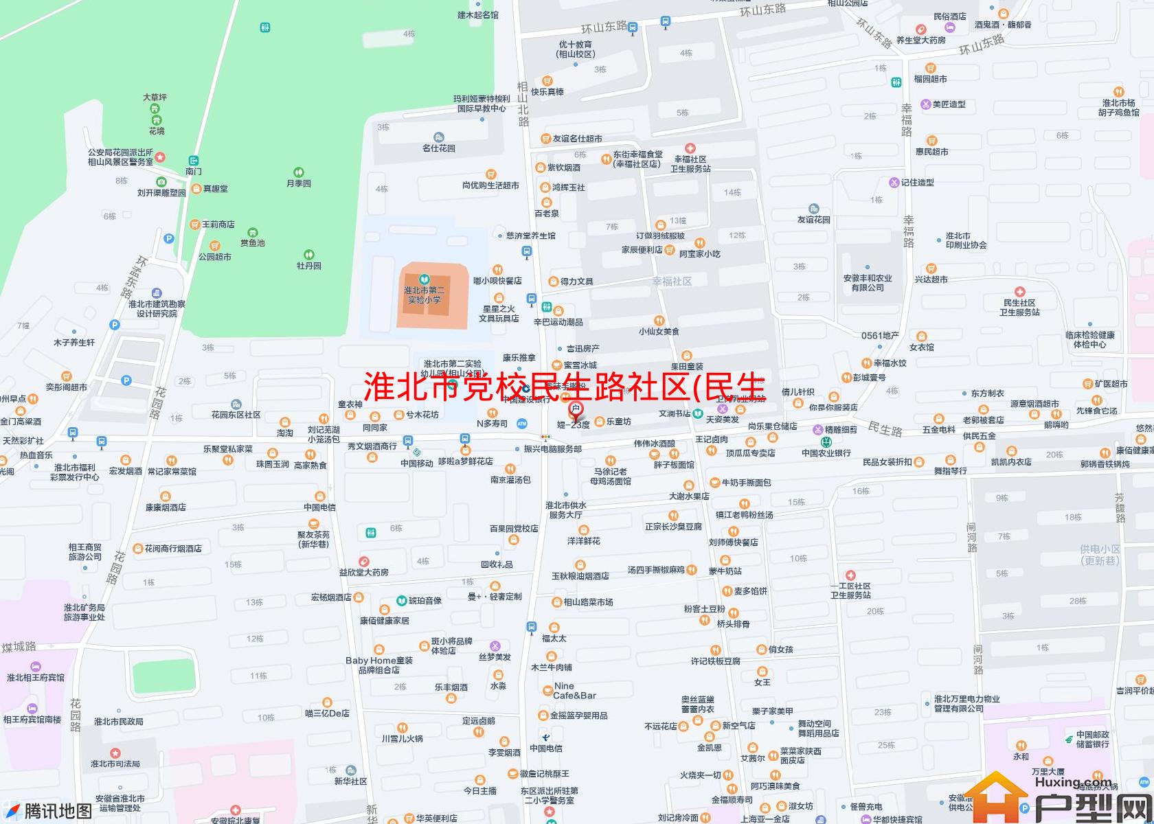 党校民生路社区(民生路20号)小区 - 户型网