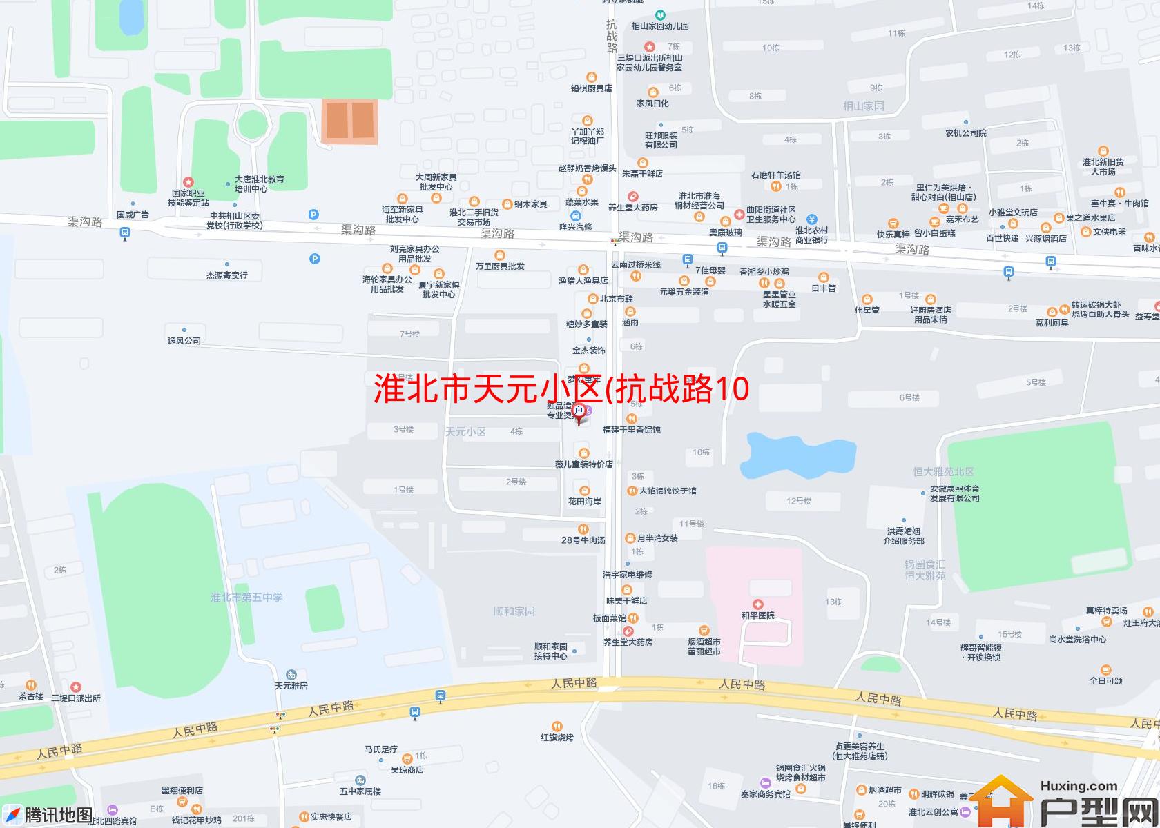 天元小区(抗战路109号)小区 - 户型网