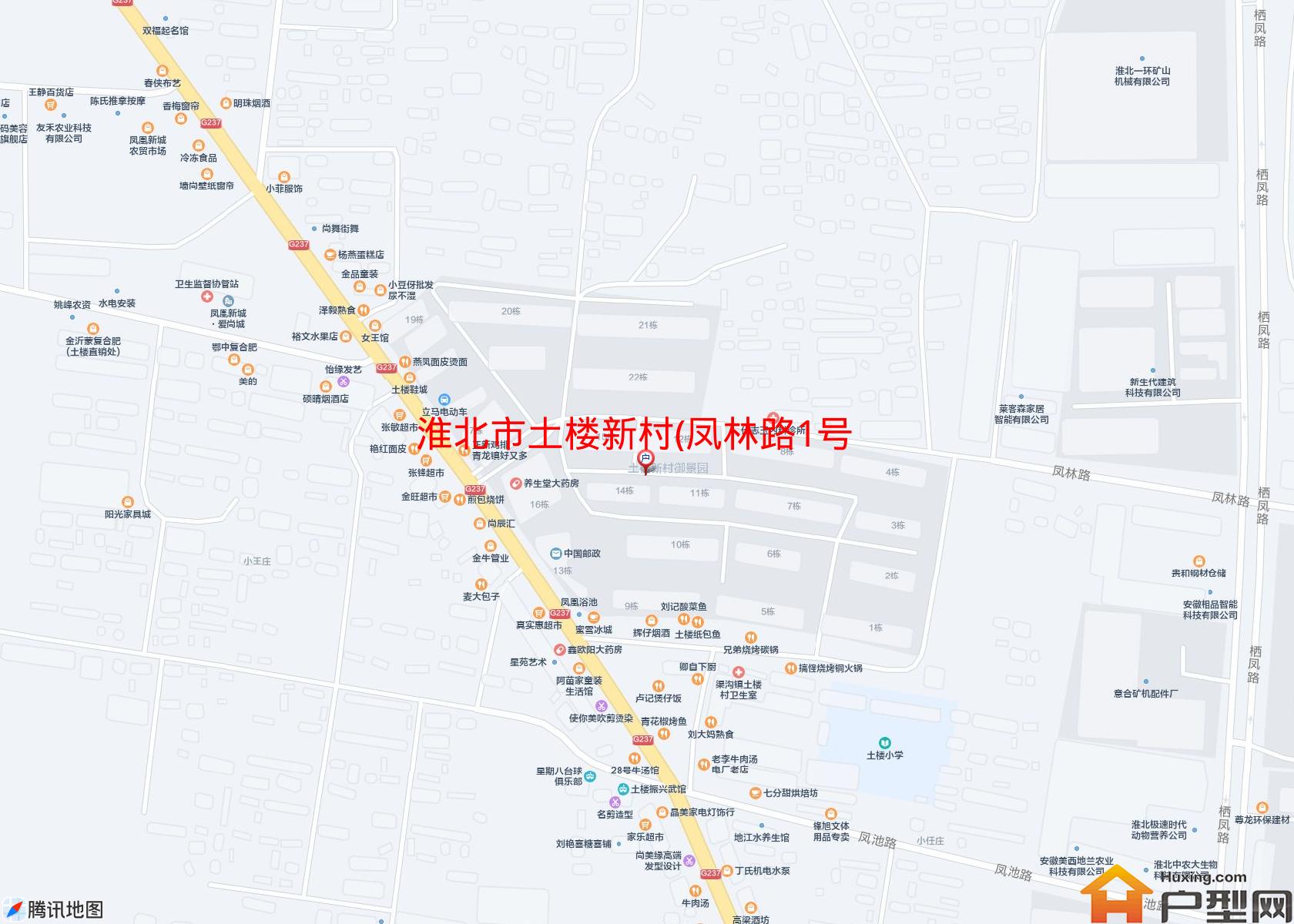 土楼新村(凤林路1号)小区 - 户型网