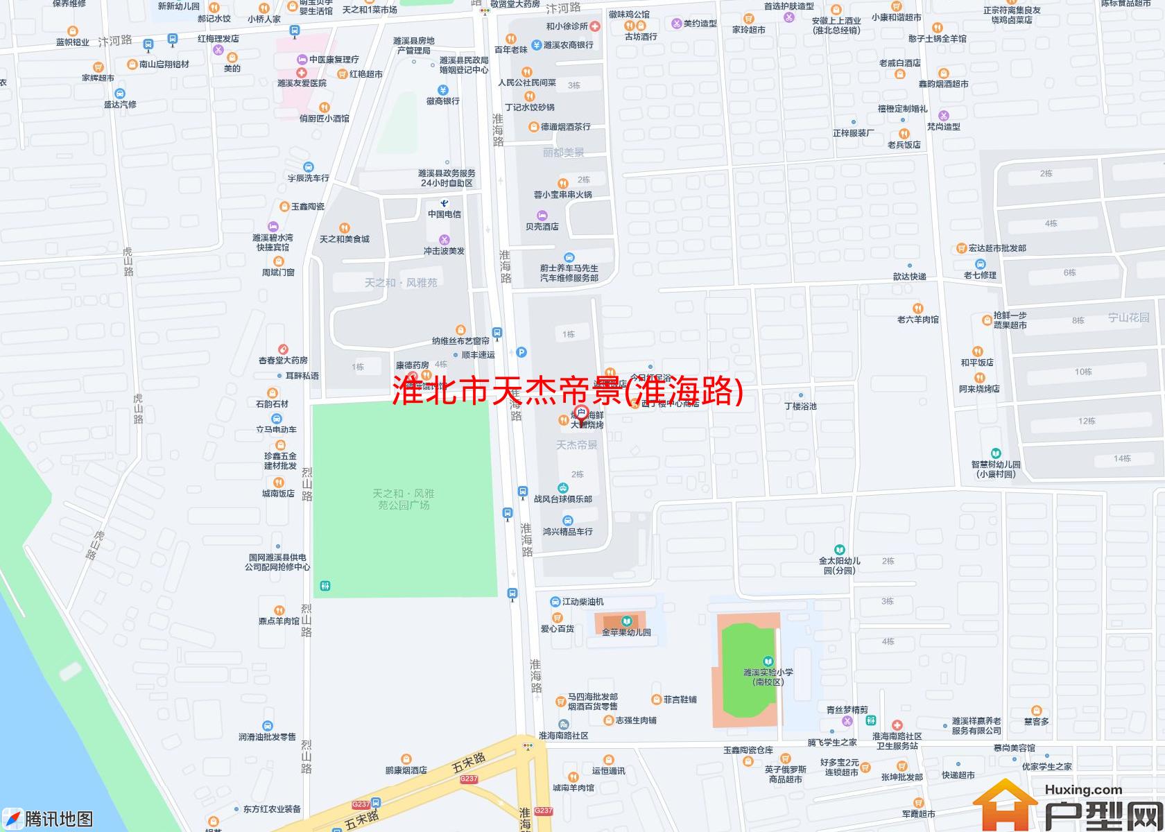 天杰帝景(淮海路)小区 - 户型网