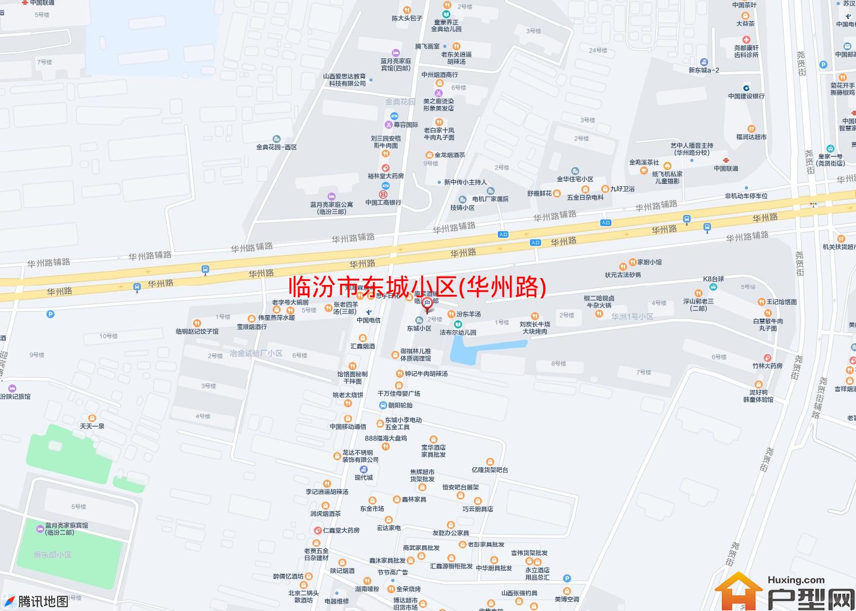 东城小区(华州路)小区 - 户型网