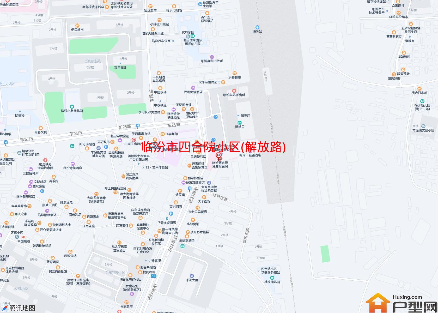 四合院小区(解放路)小区 - 户型网