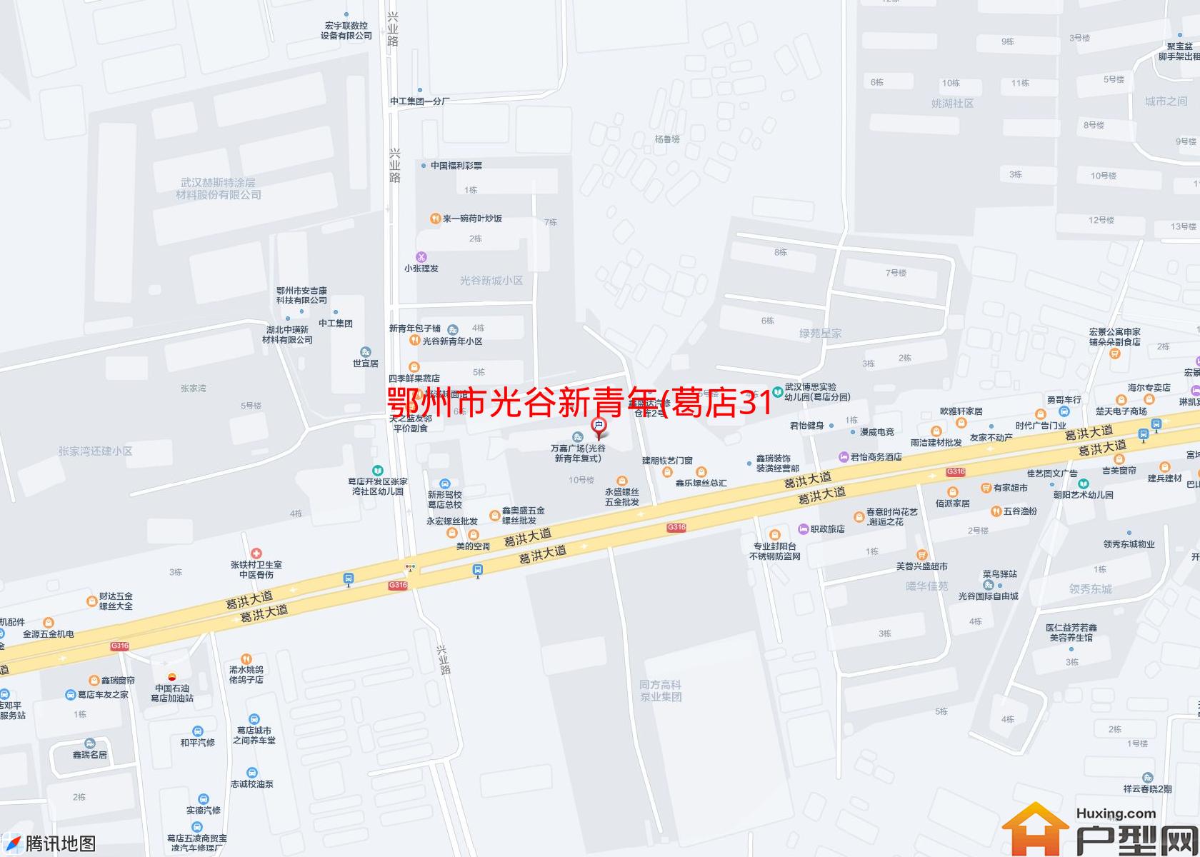 光谷新青年(葛店316国道)小区 - 户型网