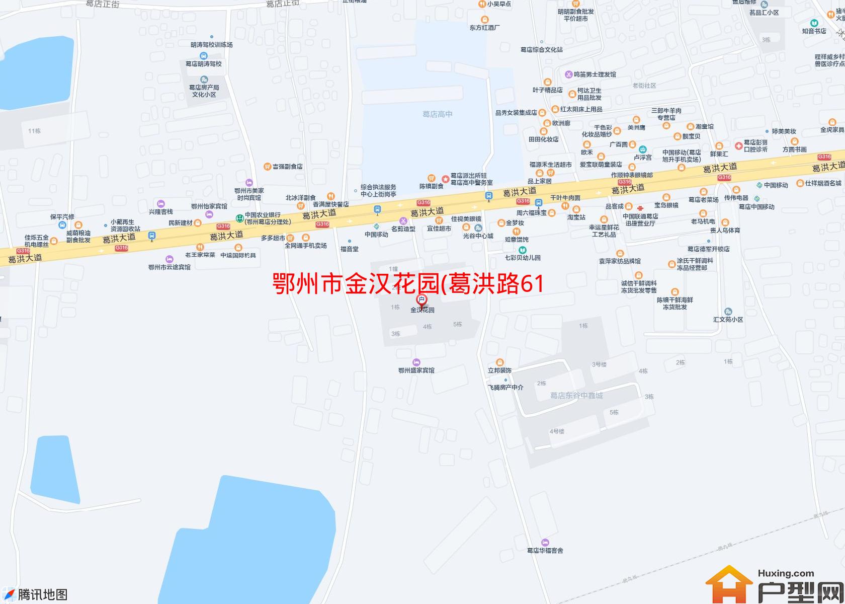 金汉花园(葛洪路61号)小区 - 户型网