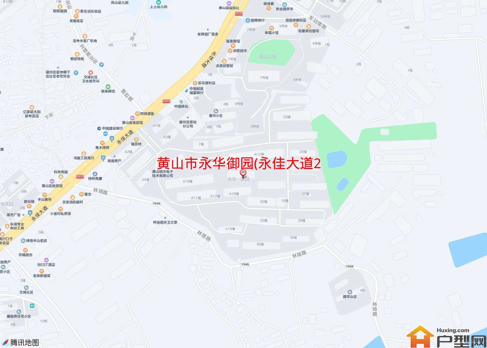 永华御园(永佳大道288号)小区 - 户型网