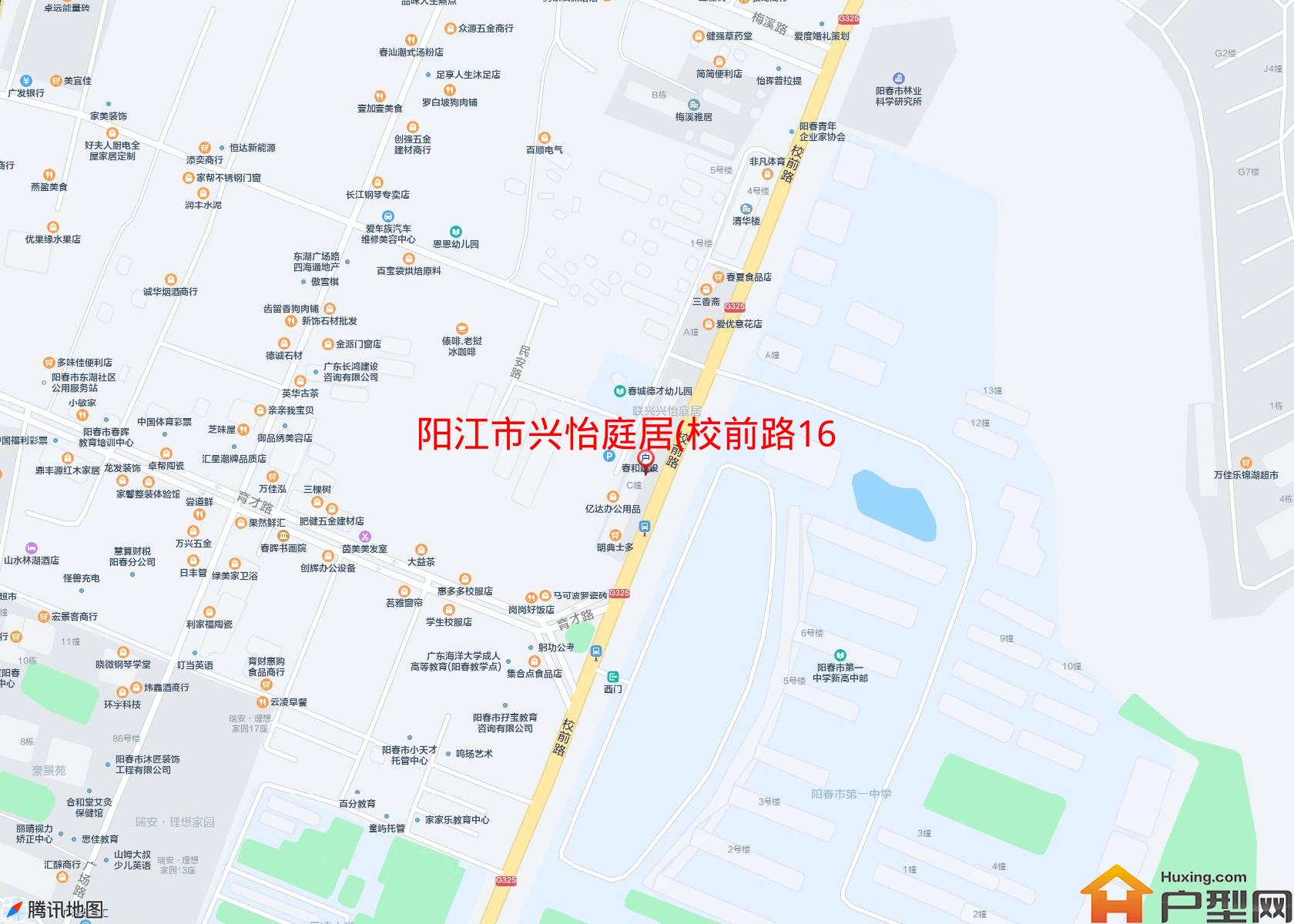 兴怡庭居(校前路16号)小区 - 户型网