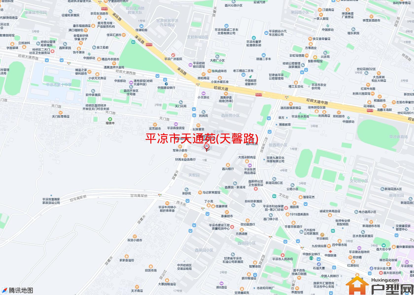 天通苑(天馨路)小区 - 户型网