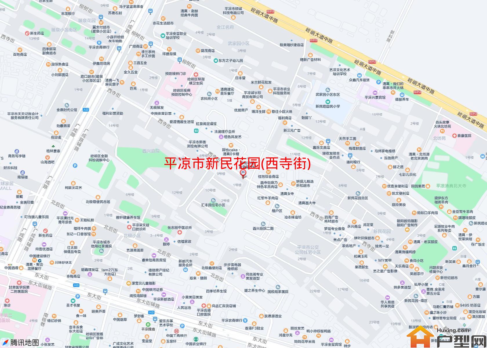 新民花园(西寺街)小区 - 户型网