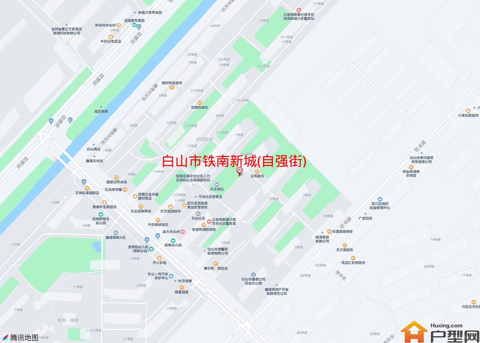 铁南新城(自强街)小区 - 户型网
