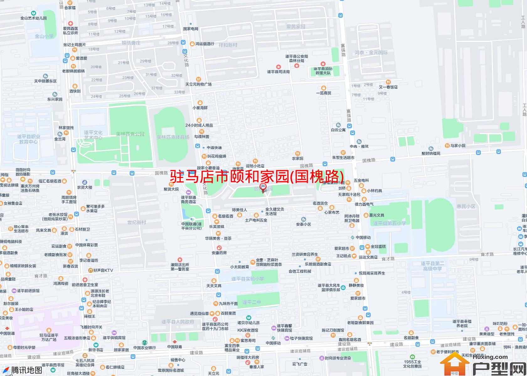 颐和家园(国槐路)小区 - 户型网