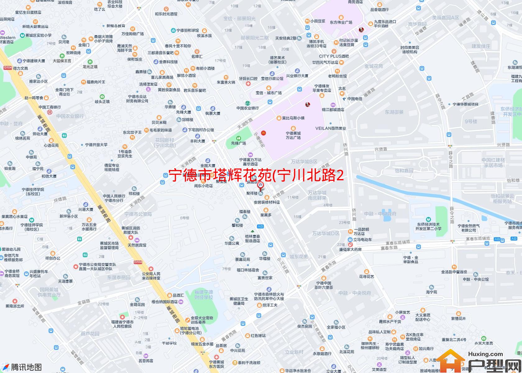 塔辉花苑(宁川北路25号)小区 - 户型网