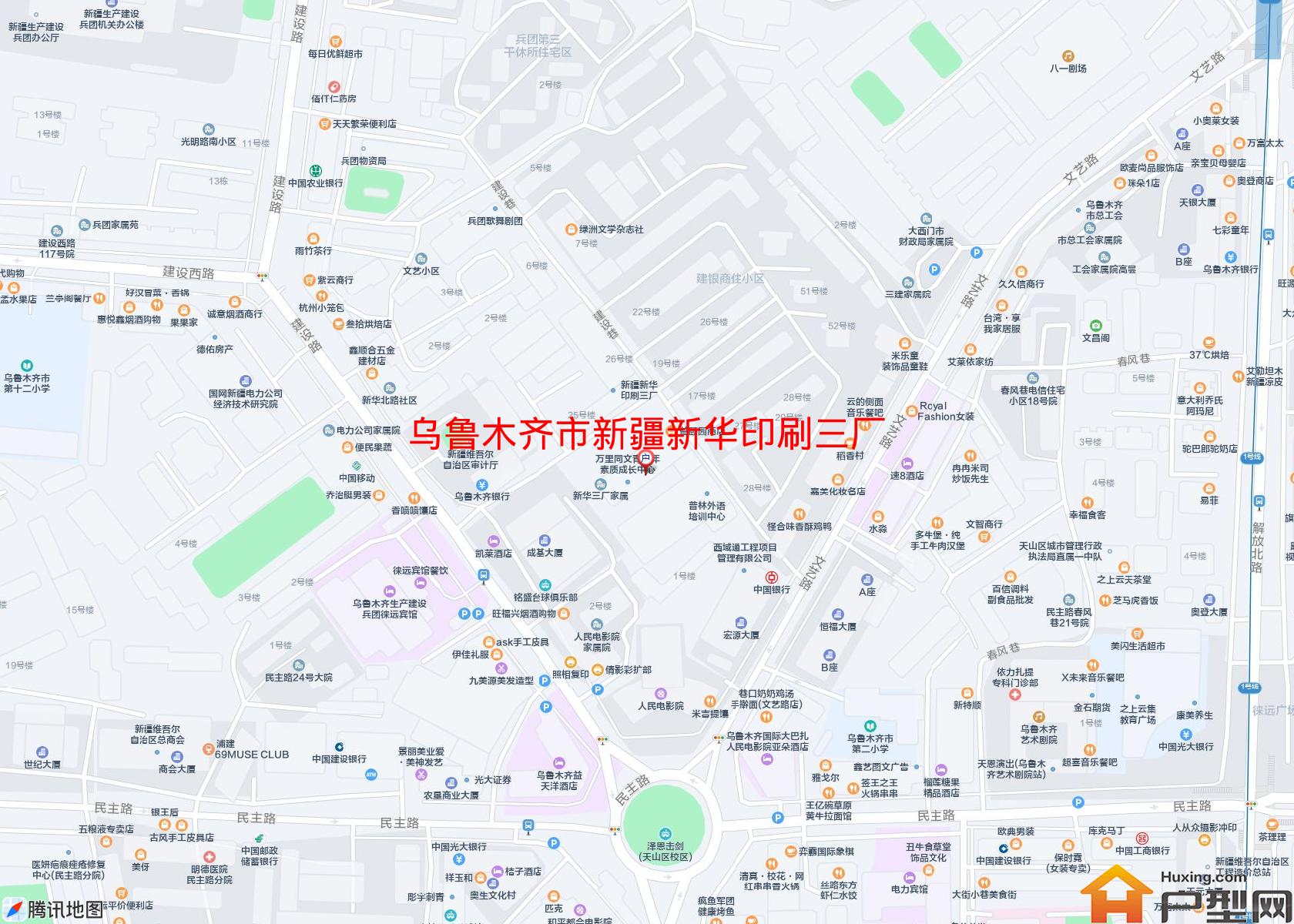 新疆新华印刷三厂家属院小区 - 户型网