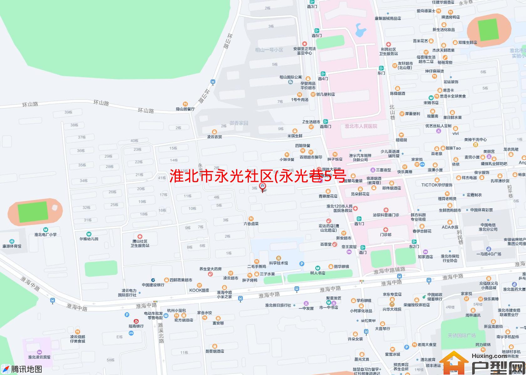 永光社区(永光巷5号)小区 - 户型网