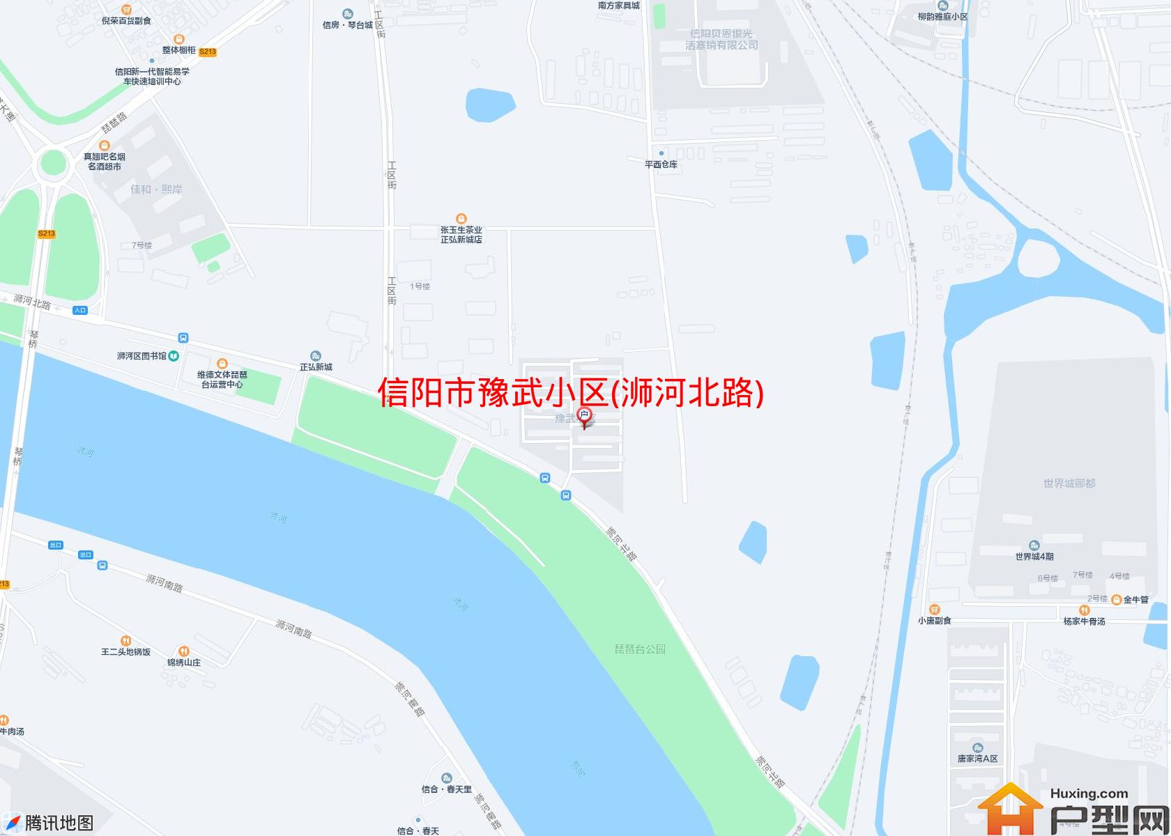 豫武小区(浉河北路)小区 - 户型网
