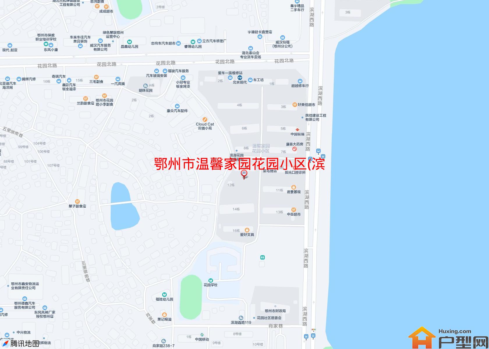 温馨家园花园小区(滨湖西路117号)小区 - 户型网