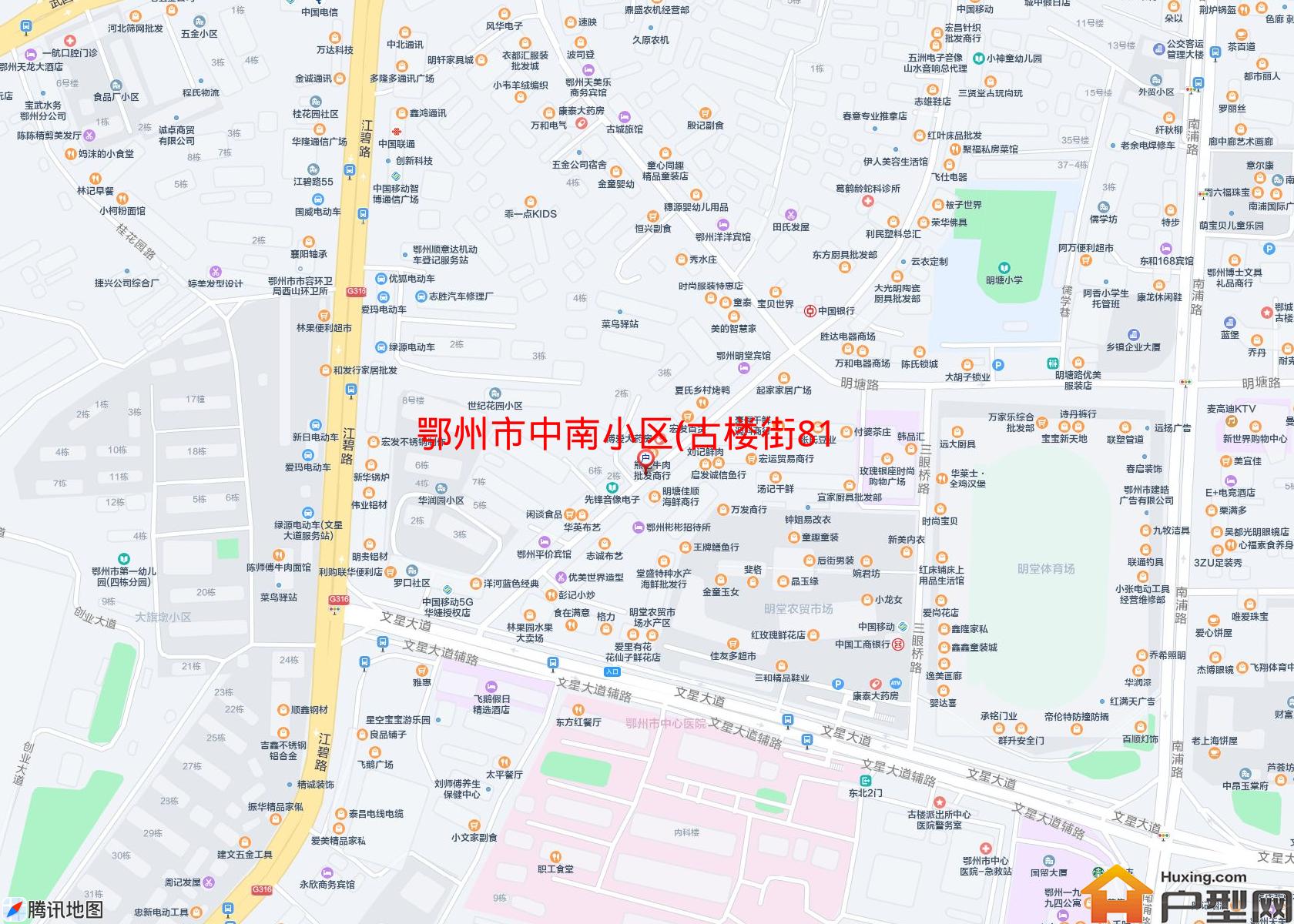 中南小区(古楼街81号)小区 - 户型网