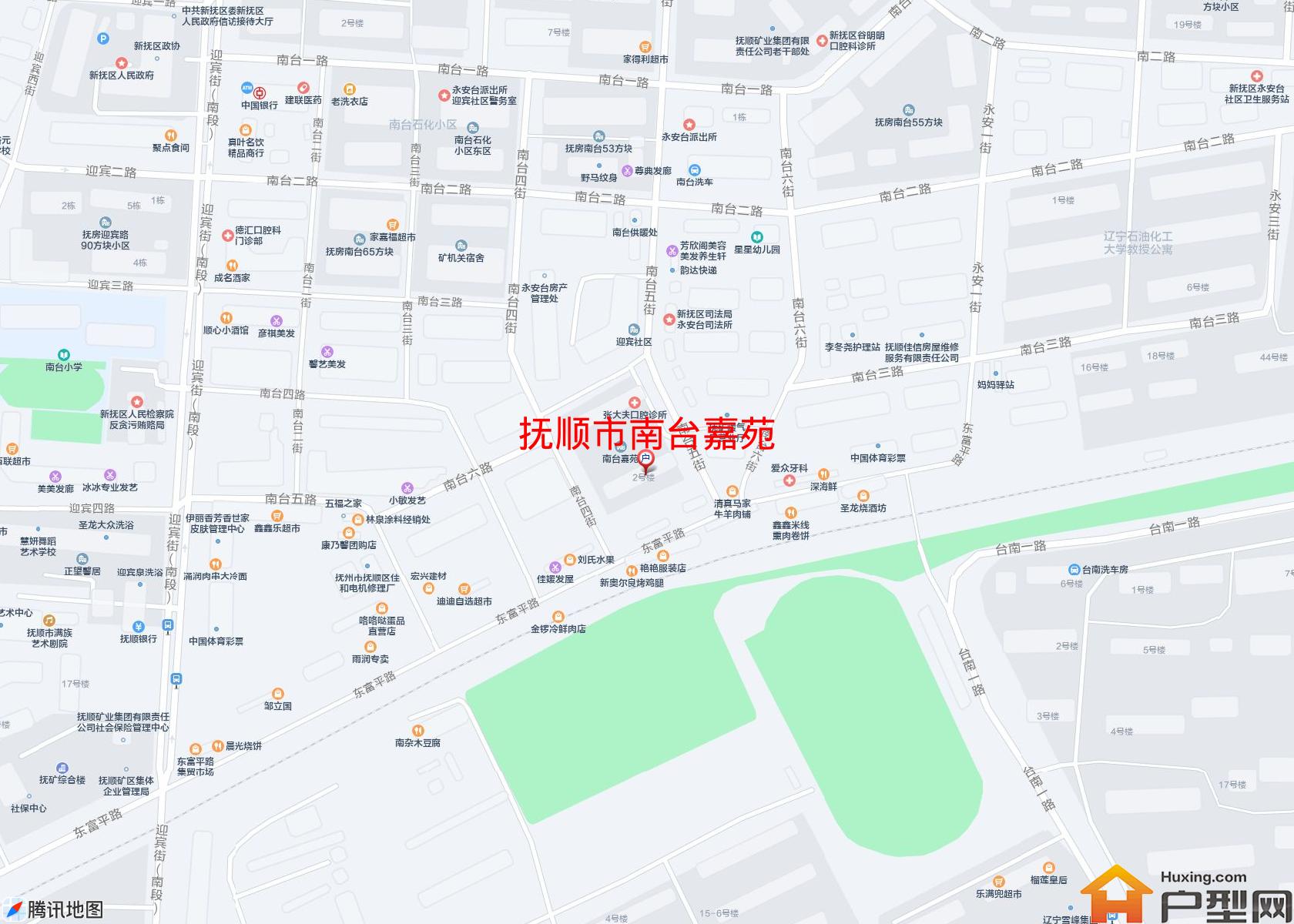 南台嘉苑小区 - 户型网