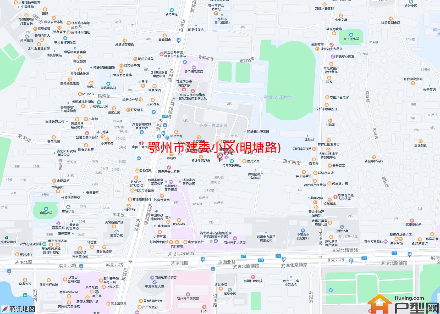 建委小区(明塘路)小区 - 户型网