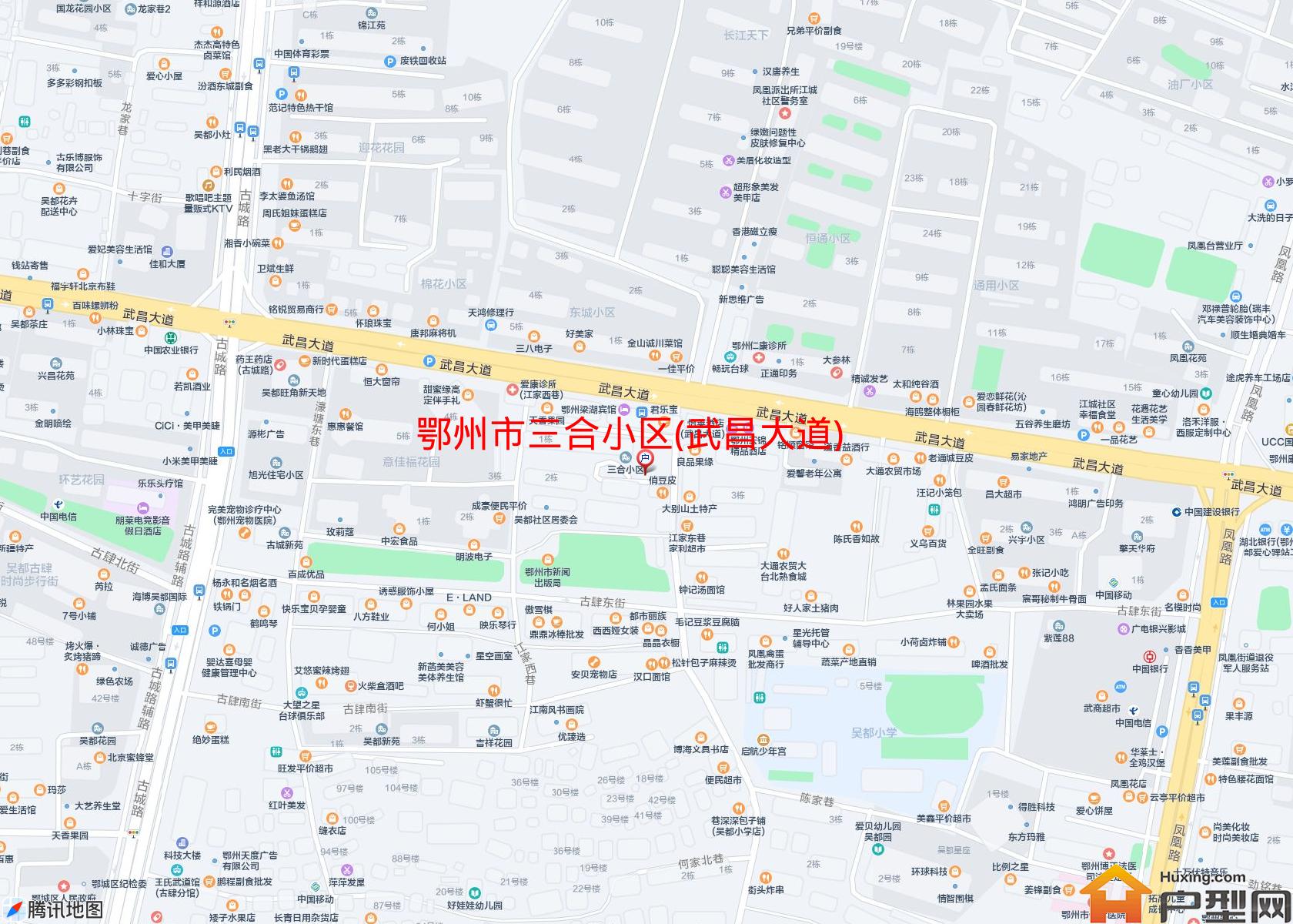 三合小区(武昌大道)小区 - 户型网