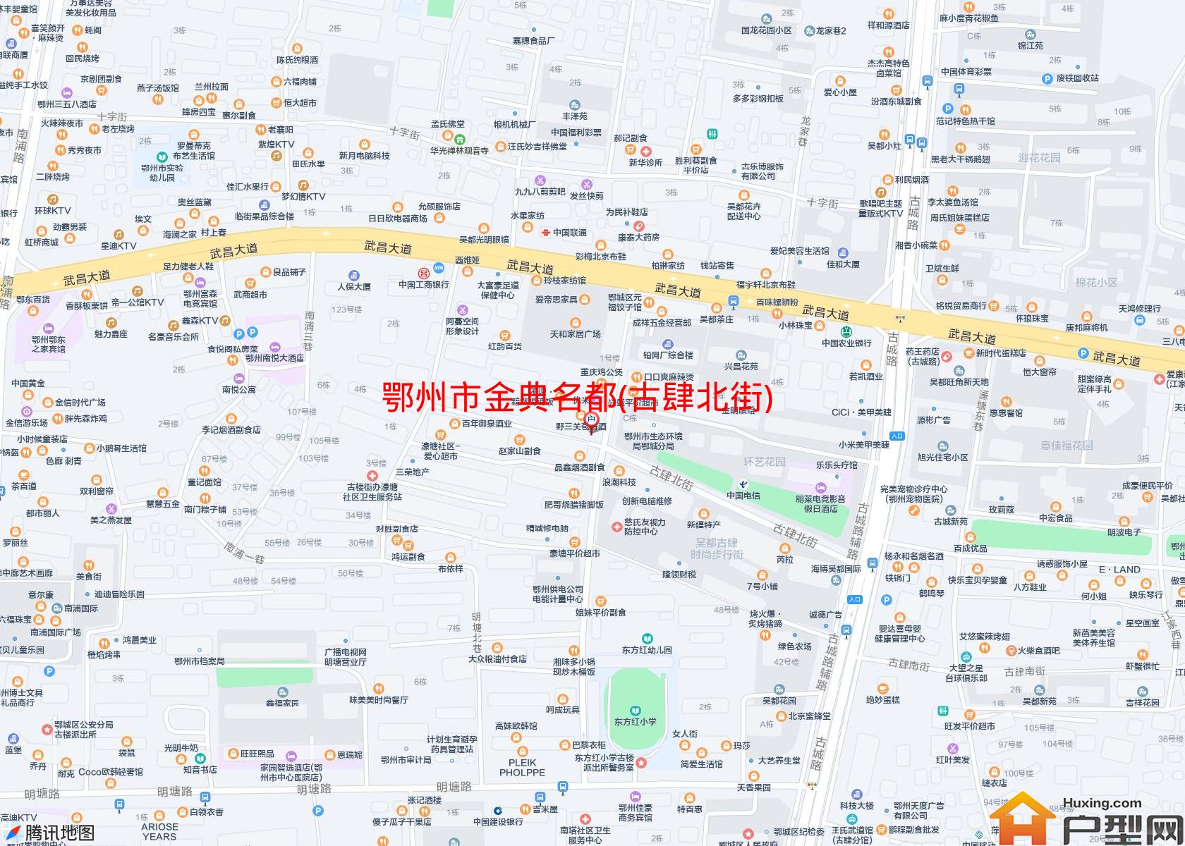 金典名都(古肆北街)小区 - 户型网