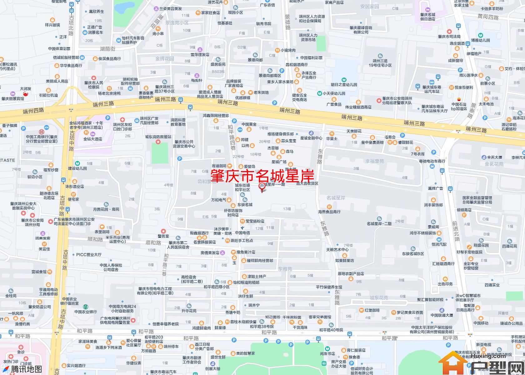 名城星岸小区 - 户型网