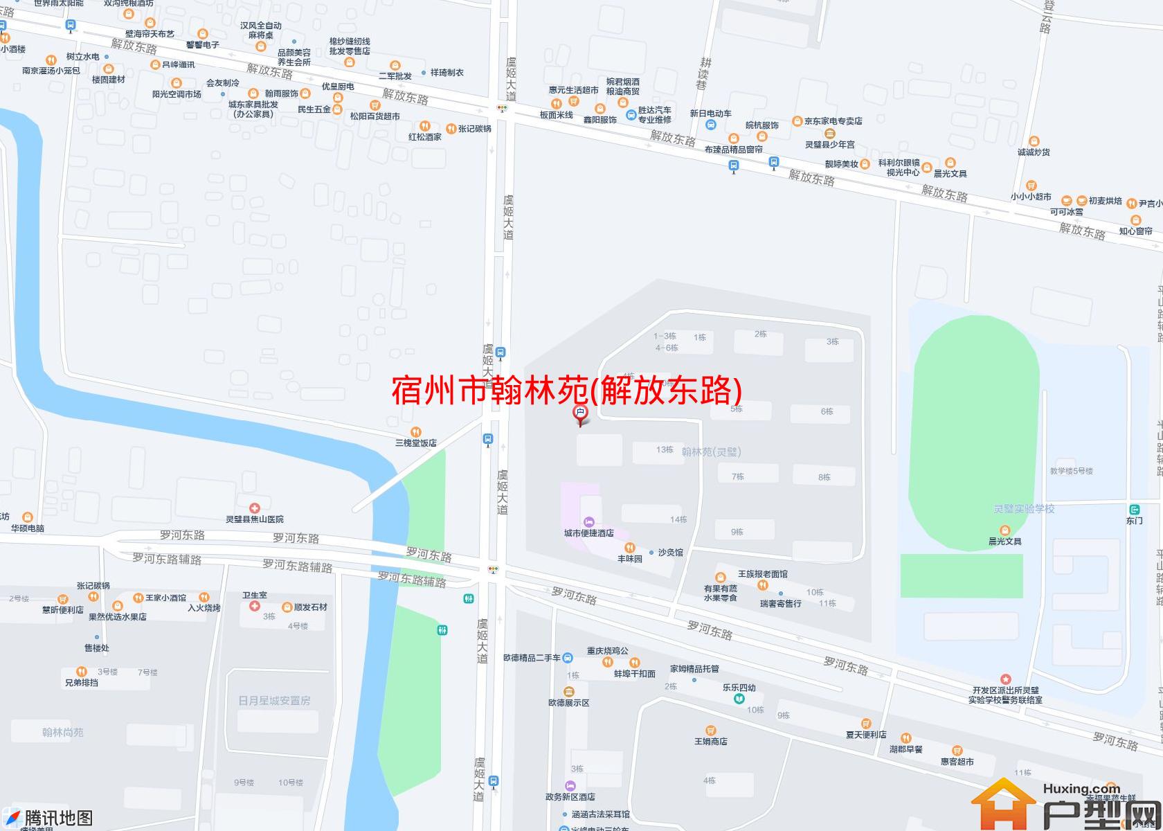 翰林苑(解放东路)小区 - 户型网