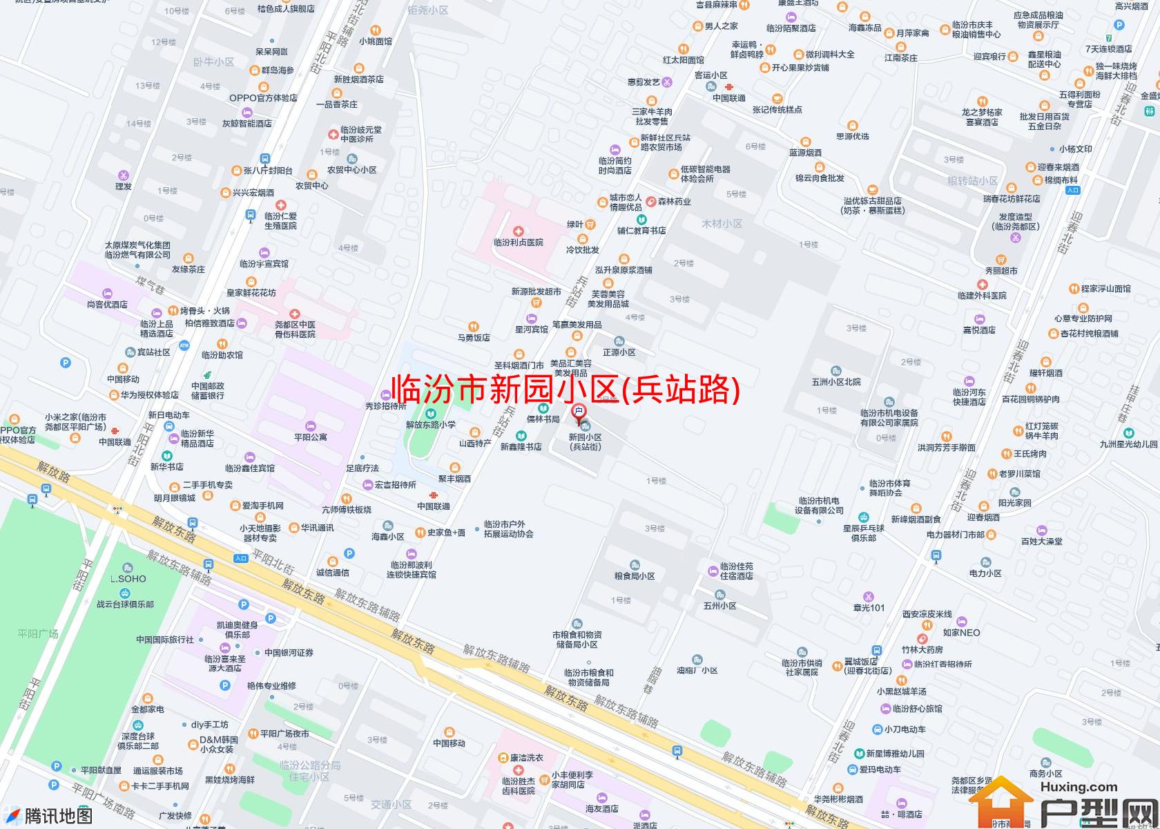 新园小区(兵站路)小区 - 户型网