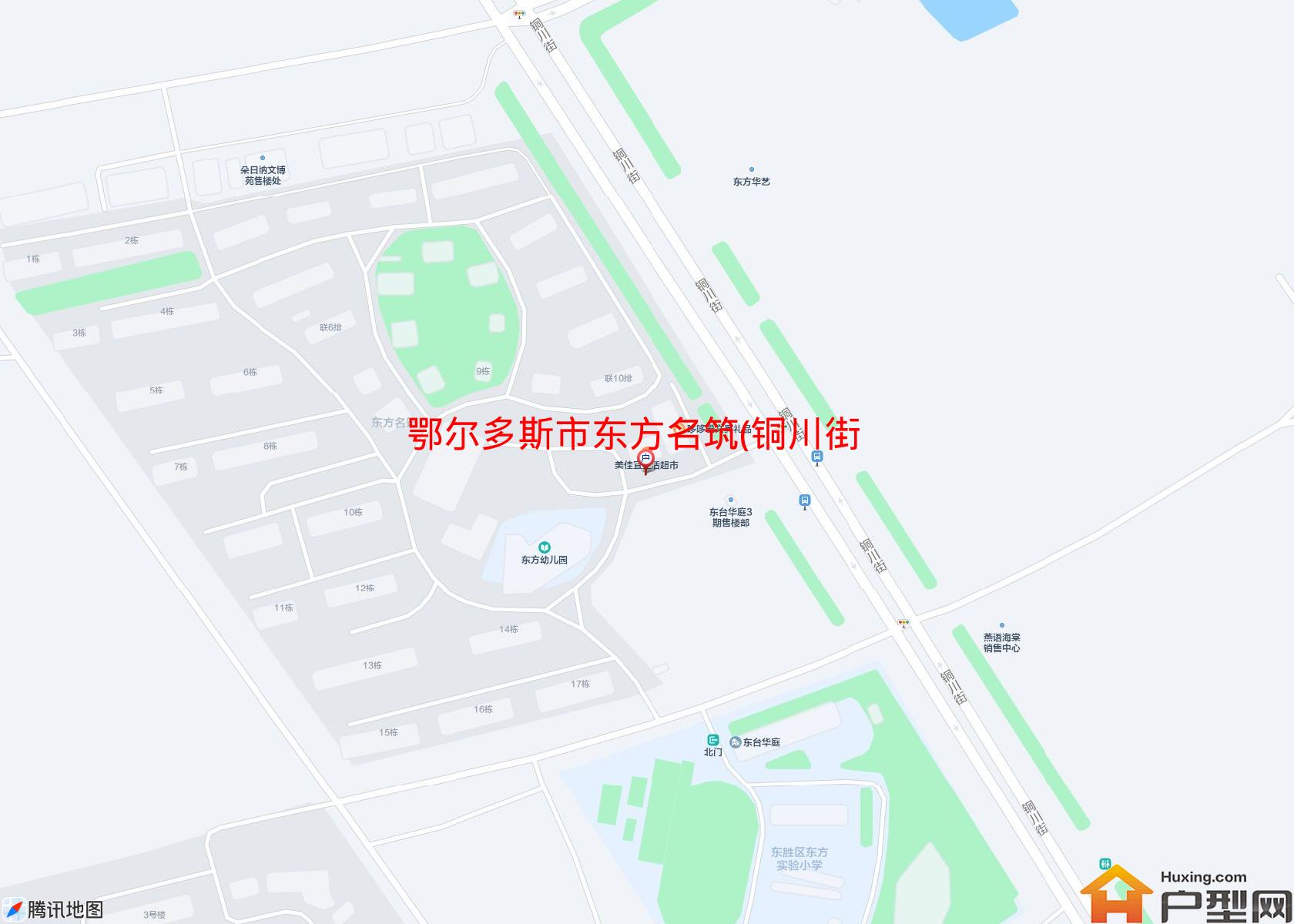东方名筑(铜川街16号)小区 - 户型网