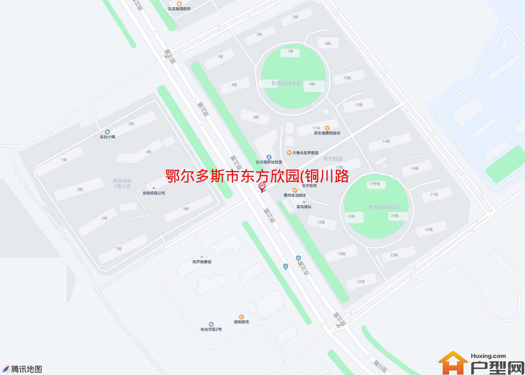 东方欣园(铜川路)小区 - 户型网