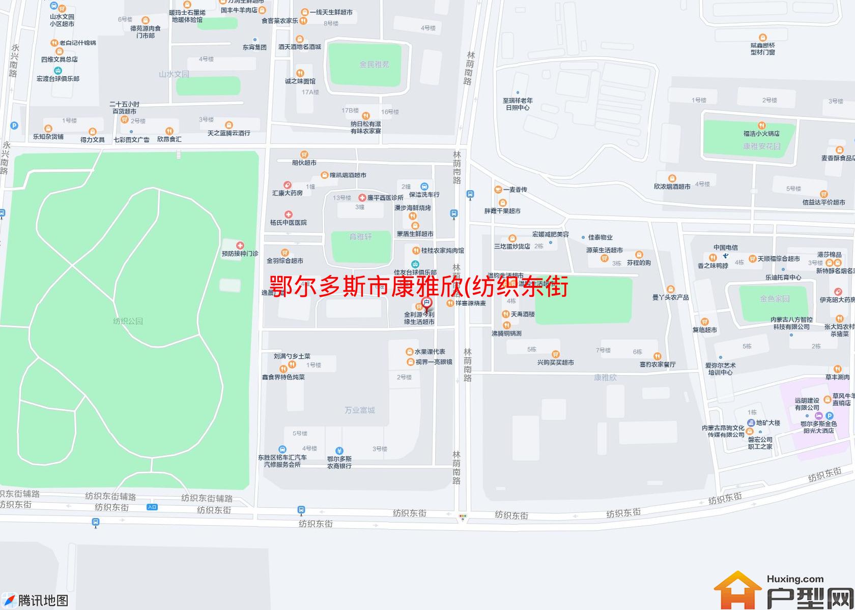 康雅欣(纺织东街)小区 - 户型网